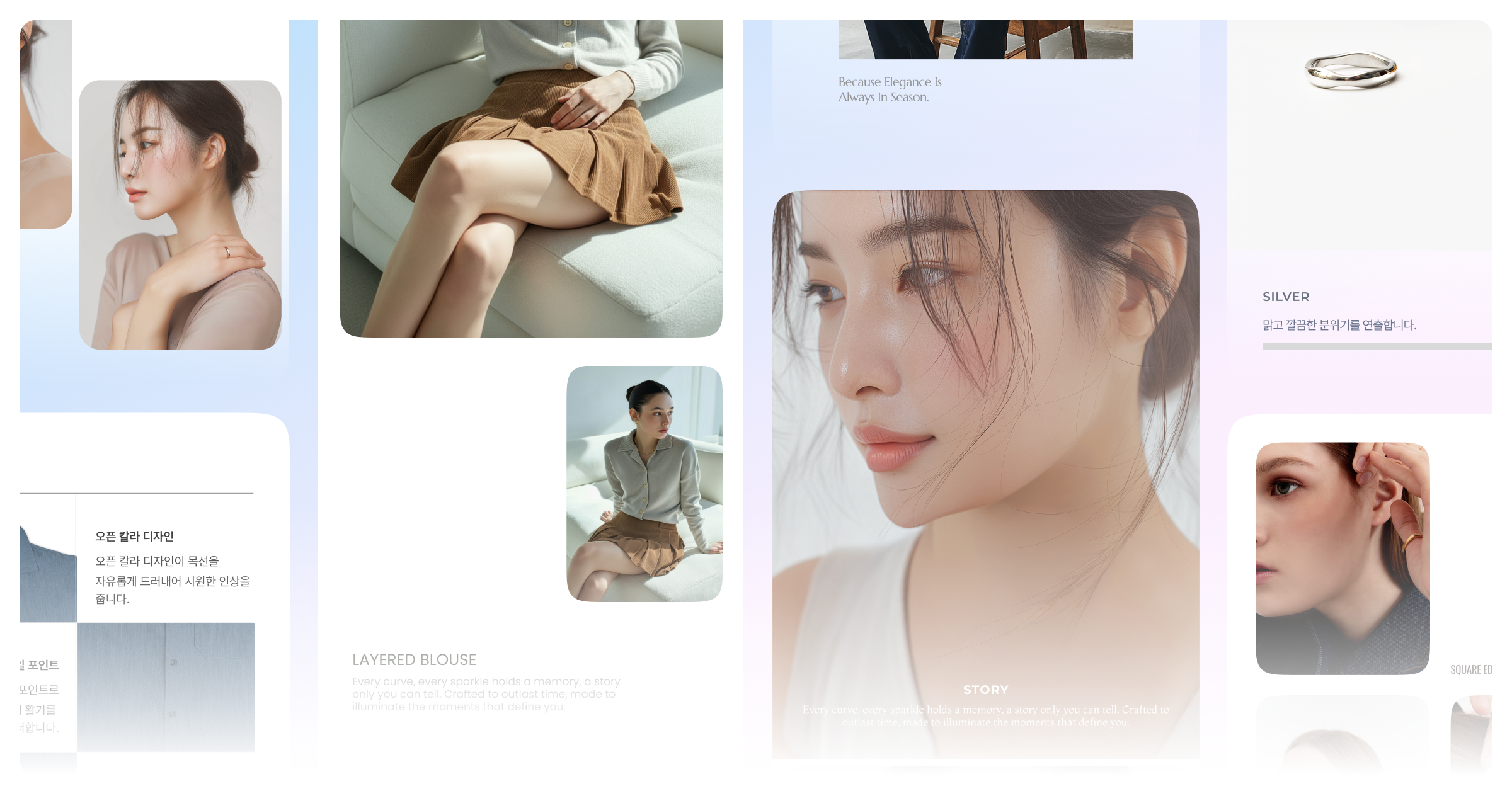주얼리 카테고리 추가와 UI 전면 리뉴얼 안내 배너