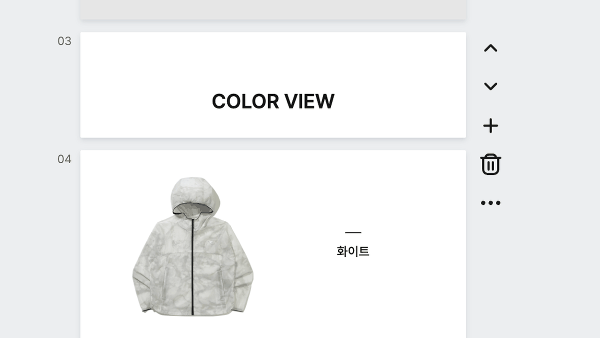 글을 몇 줄 더 쓰고 편집을 마치면 페이지가 그만큼 아래로 늘어납니다