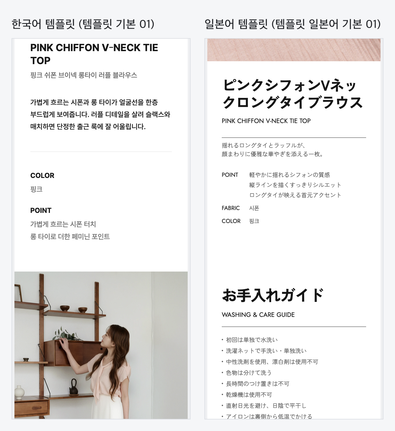 언어별 생성 결과 비교