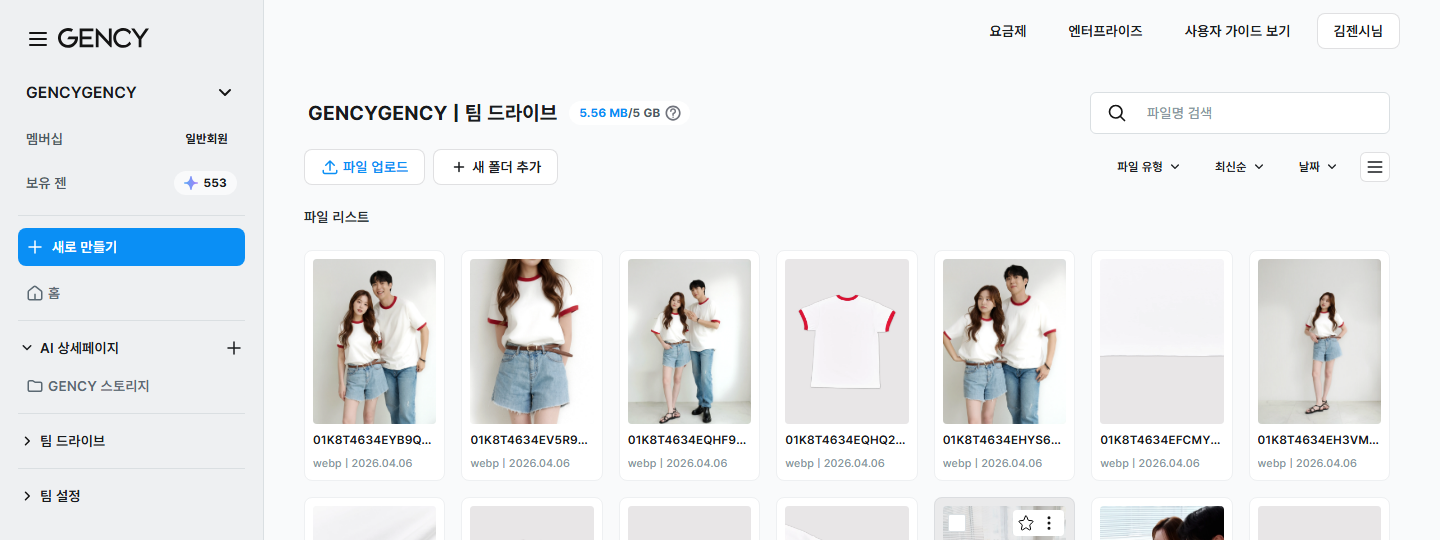 제목 바와 상단 툴바
