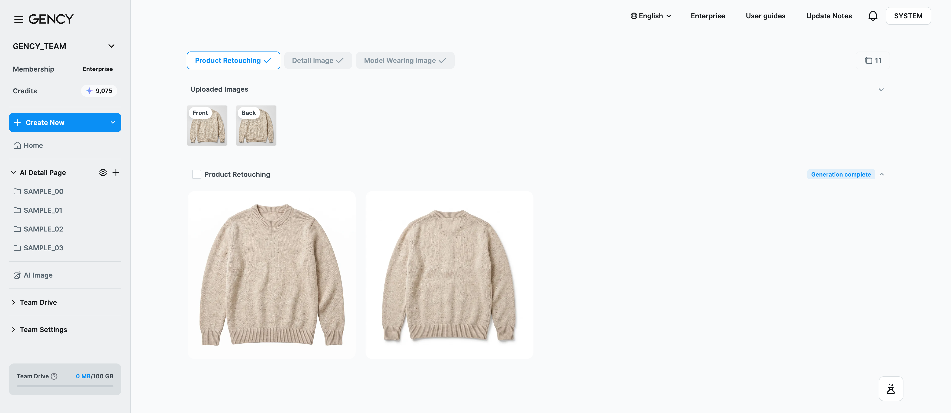 AI product retouching result example — images with adjusted brightness and tone