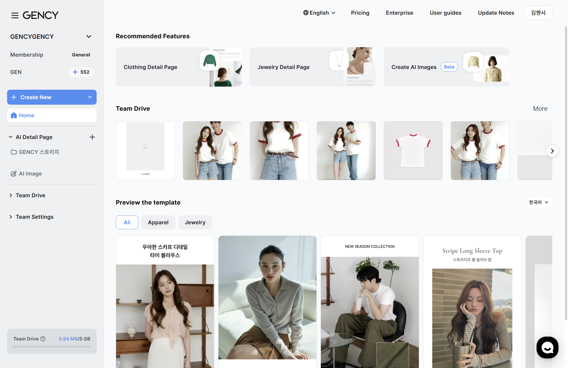 GENCY new home screen
