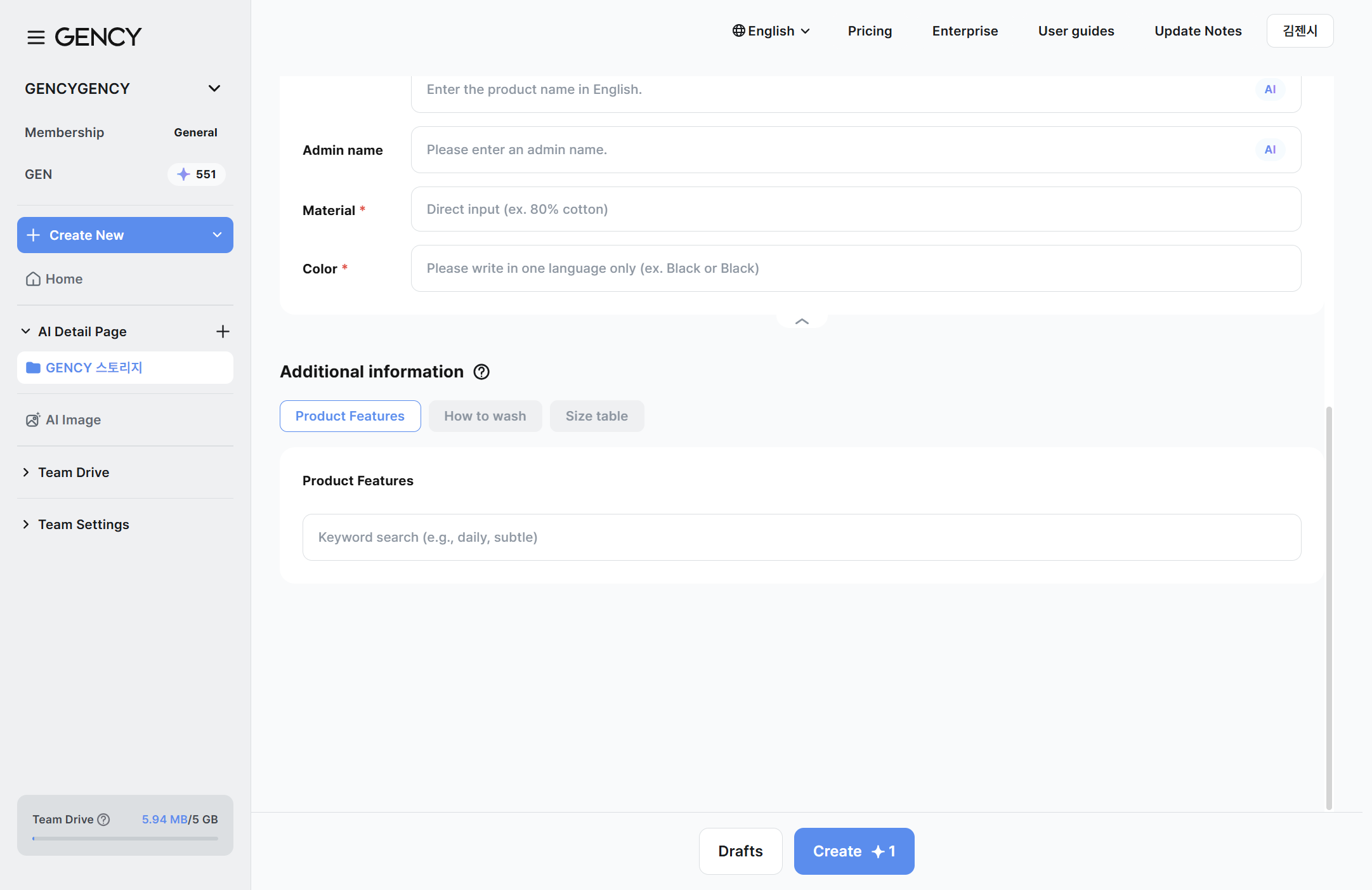 Apparel additional information input screen