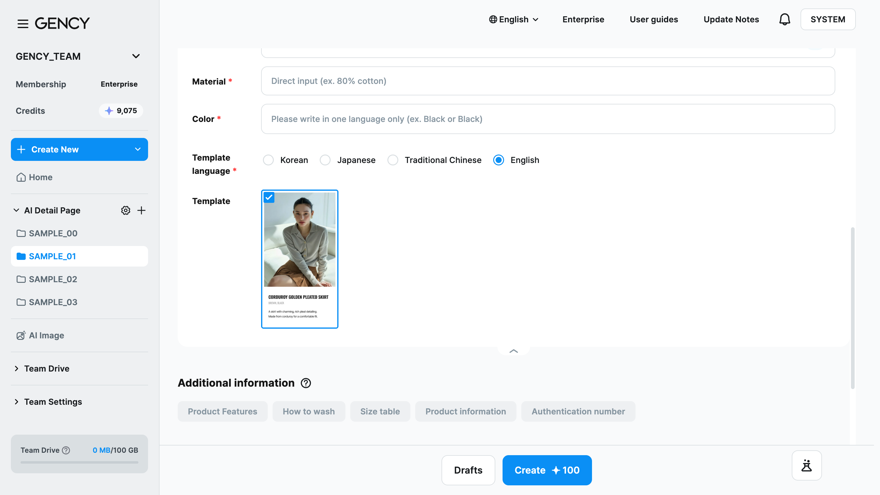 The Template language radio buttons and the template row