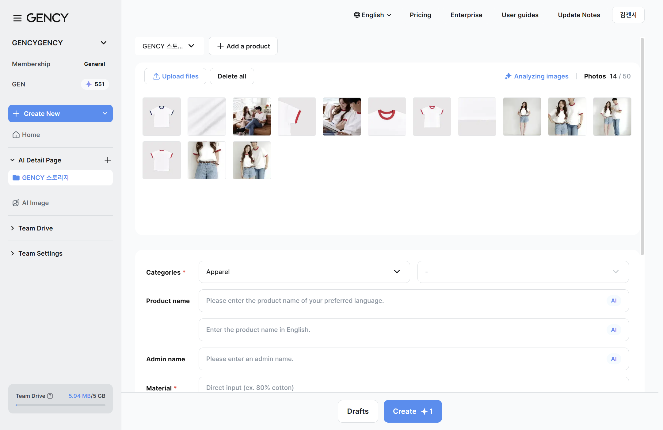 Image upload screen