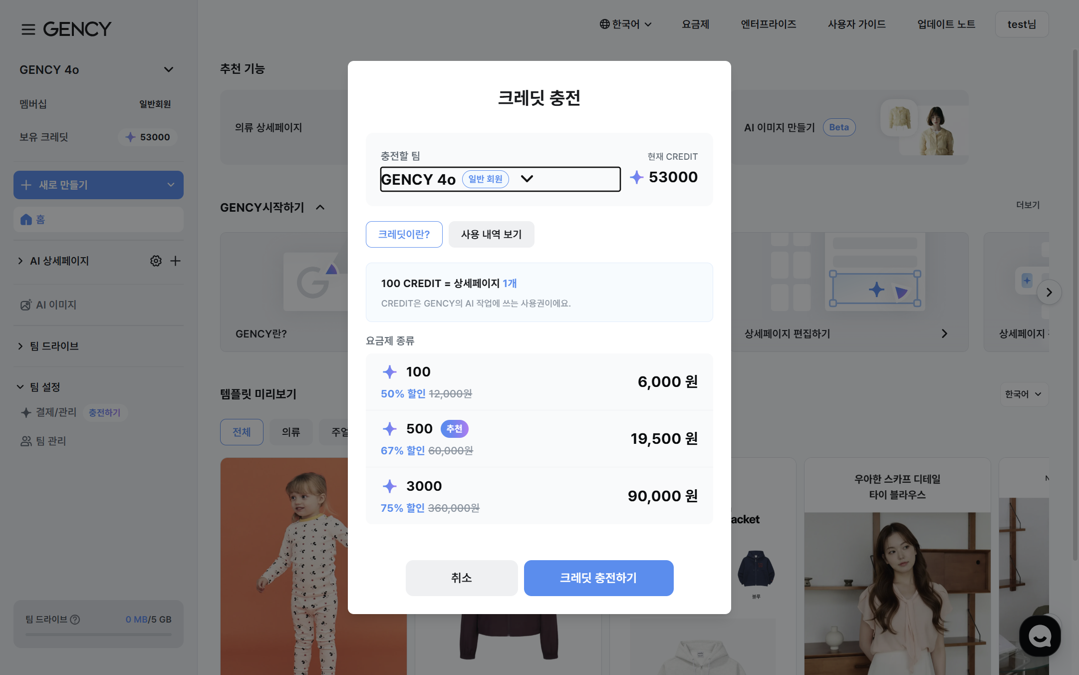 GENCY screen showing a credit top-up in progress from the Payment / Management menu on the left