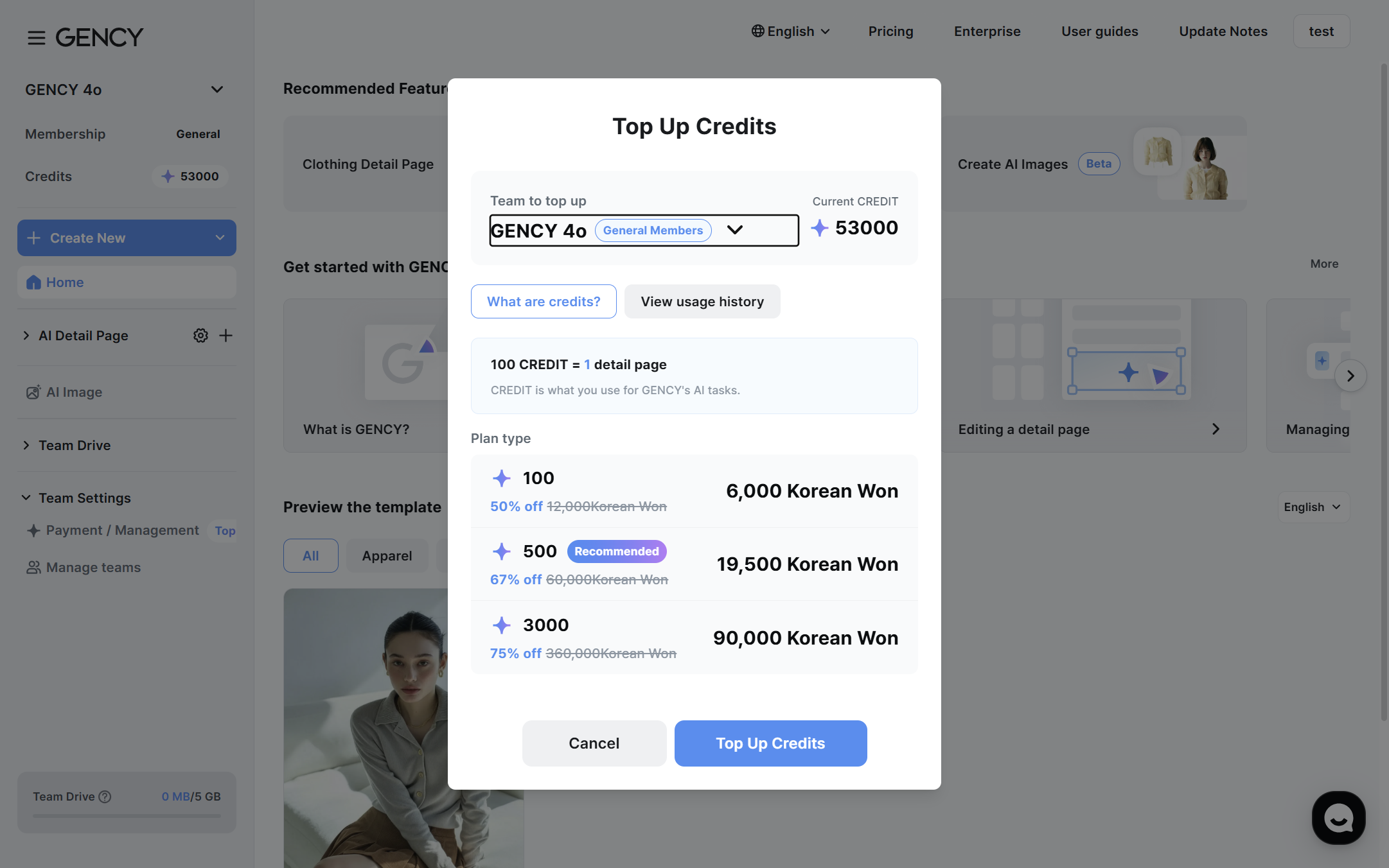 Payment / Management screen