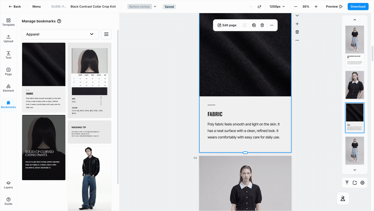 Click a saved page and it comes in as a new page in the product detail page