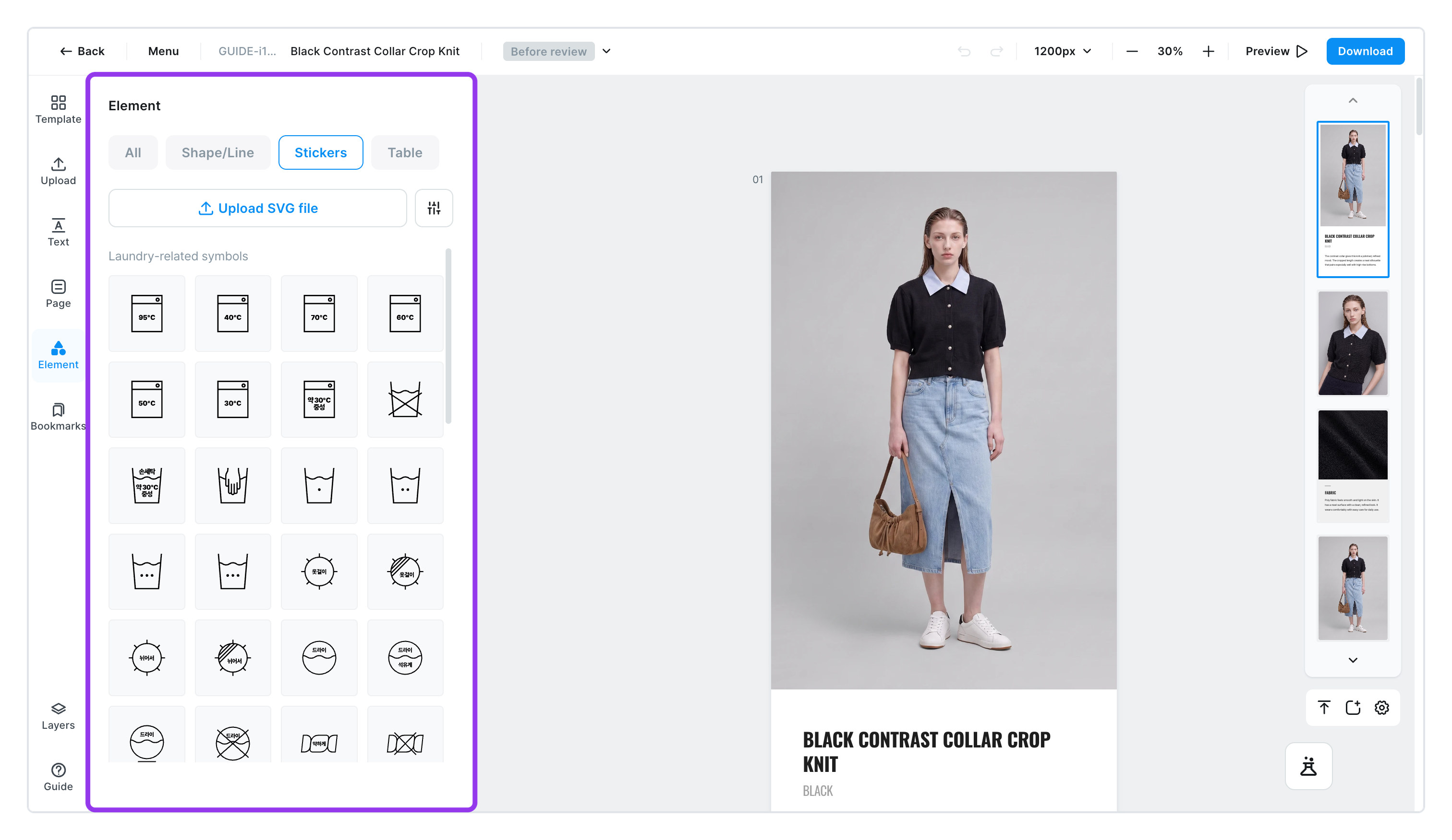 Stickers in the Element panel — care symbols and SVG upload