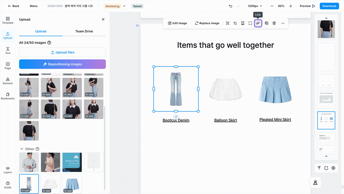 Select a product photo, press the link button, enter the address and press Add