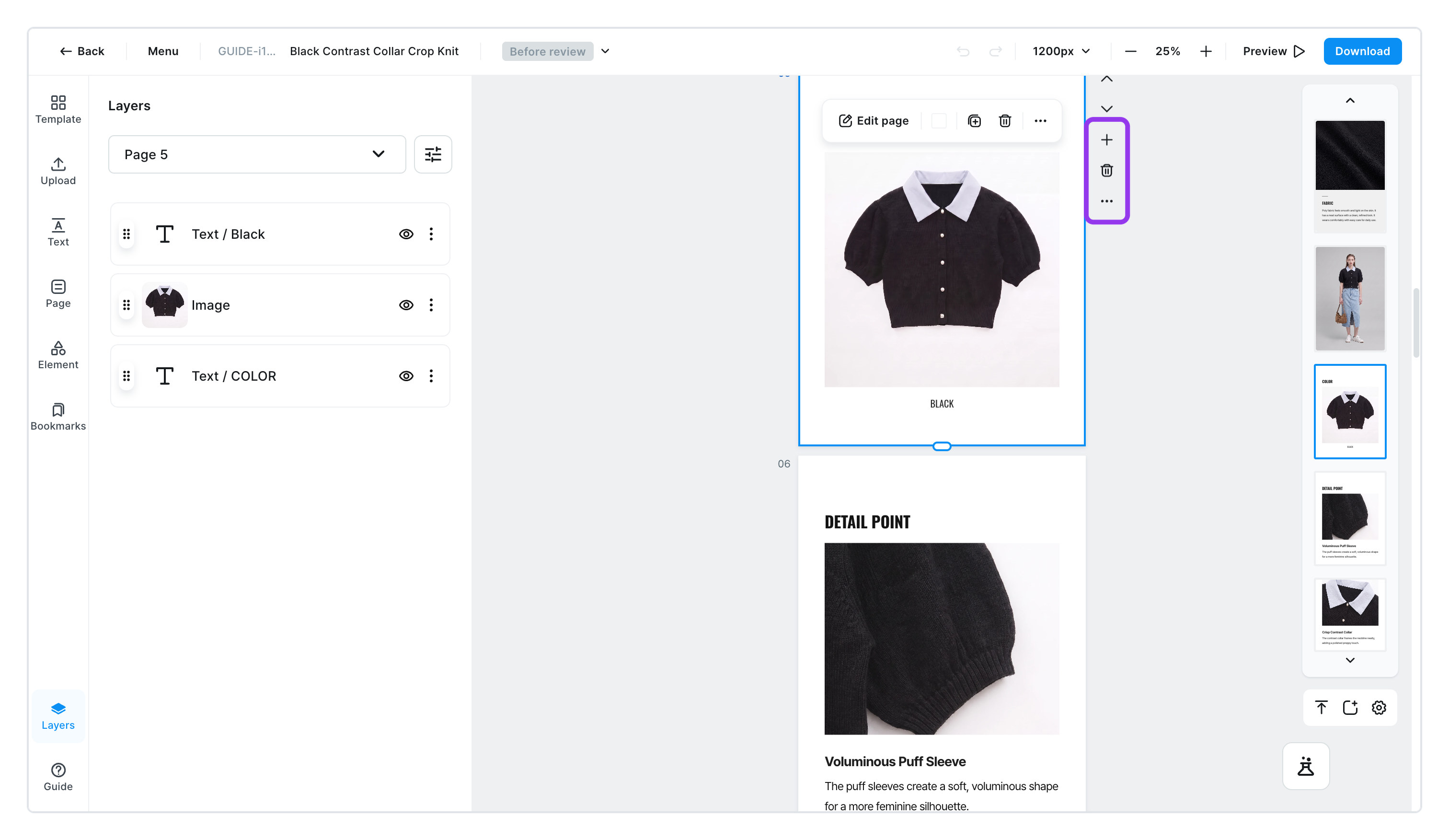 Move up, move down, and add-page buttons at the right of the page