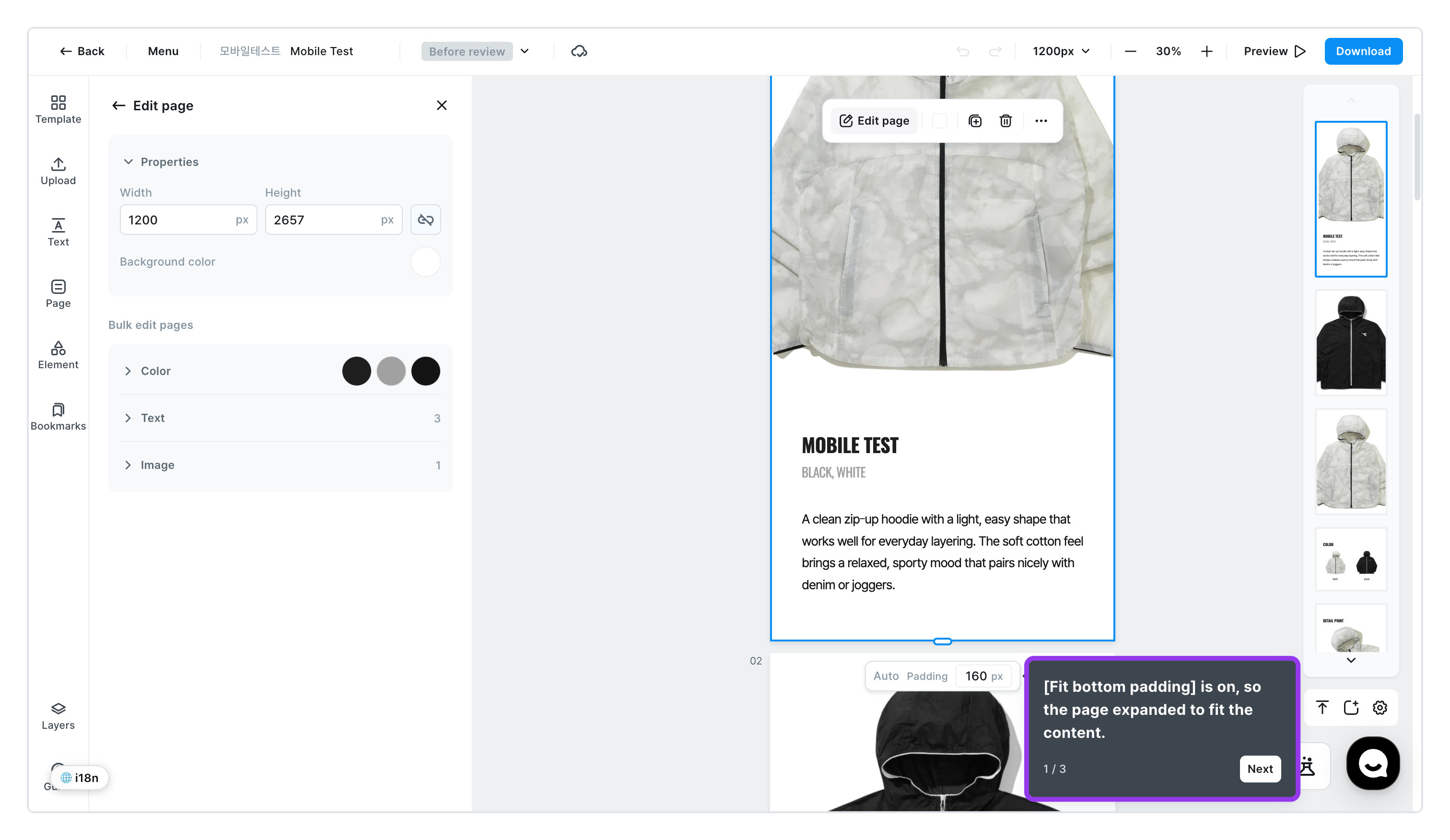 The first time a page grows on its own, a three-step guide appears at the bottom right of the page