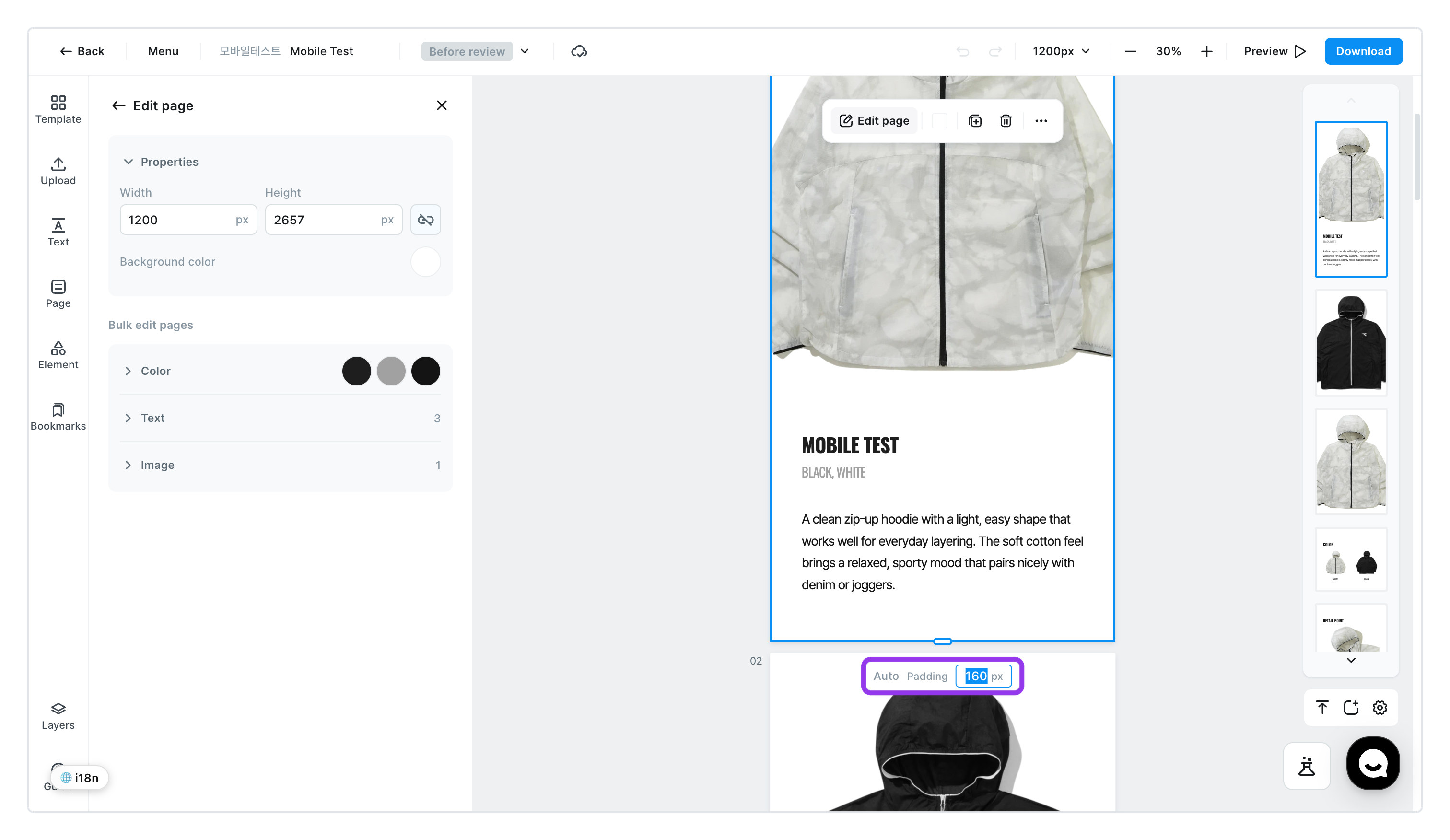 The Auto ㅣ Padding N px control below the page