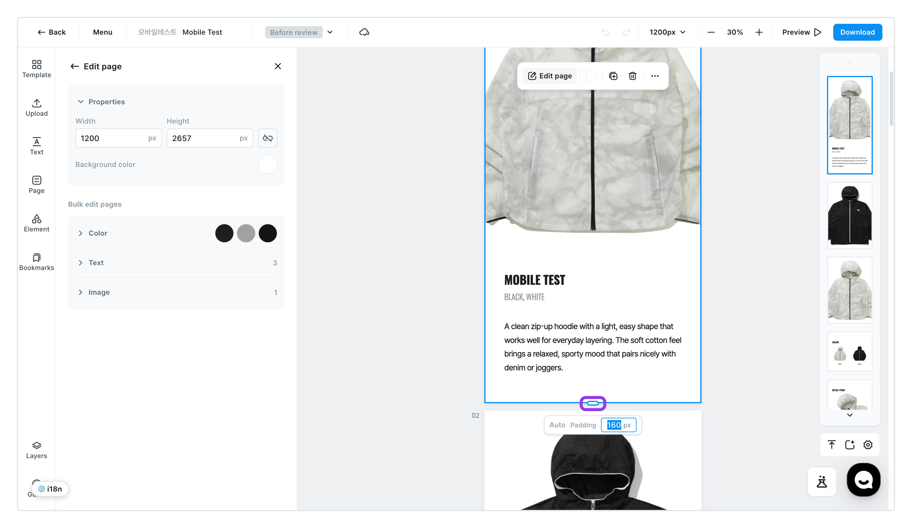 The handle that appears at the bottom edge when you click a page
