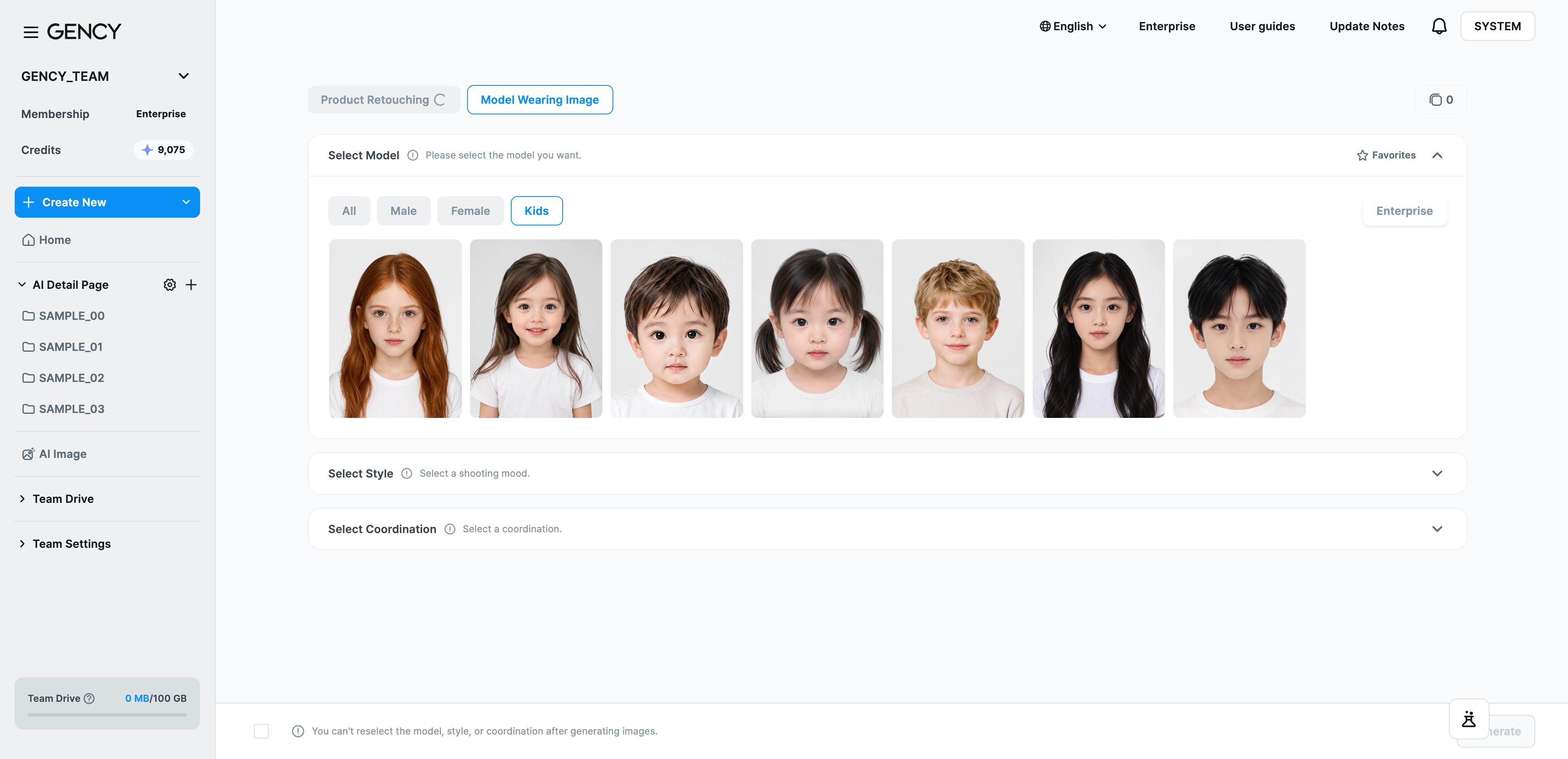 Model selection — 7 virtual models in the Kids tab