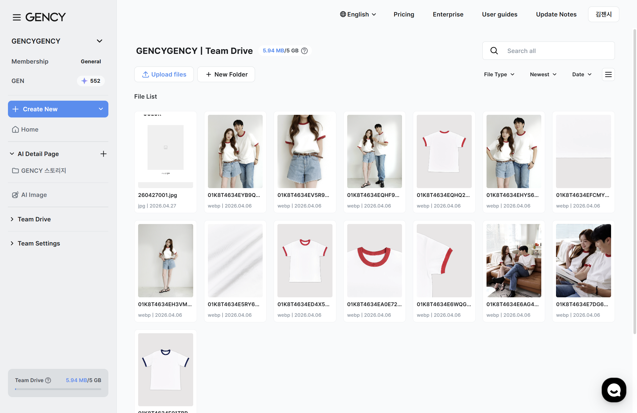 Team Drive main screen