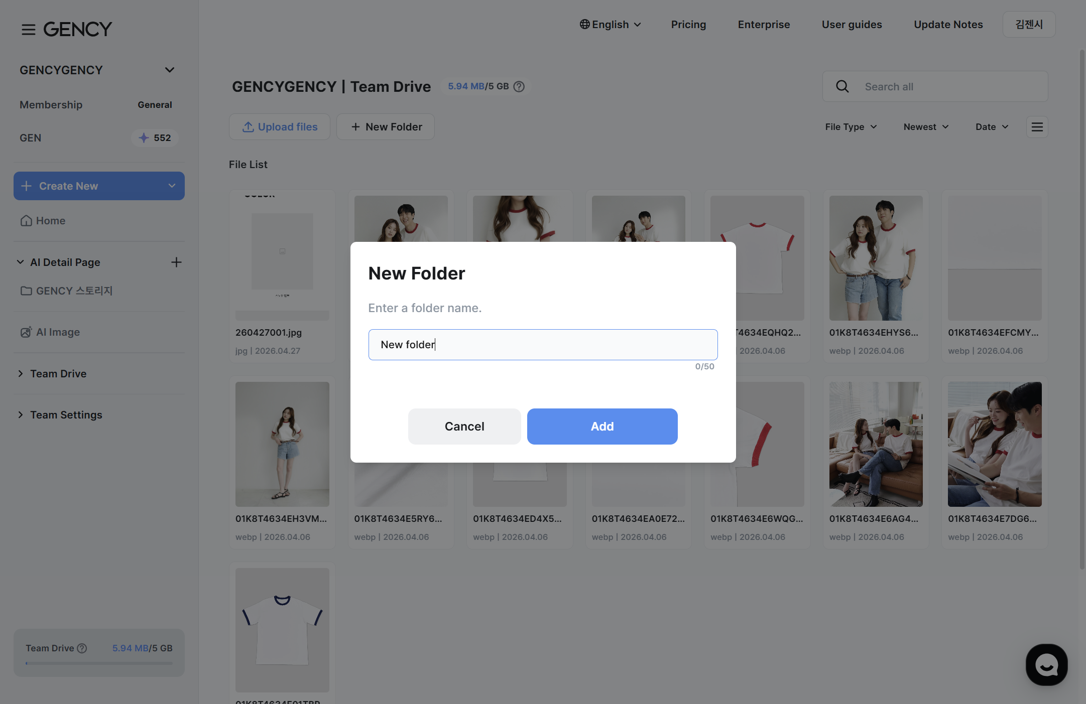 Add new folder dialog
