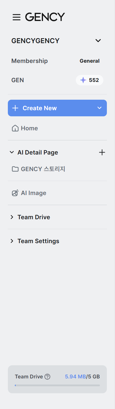 Team Drive sidebar