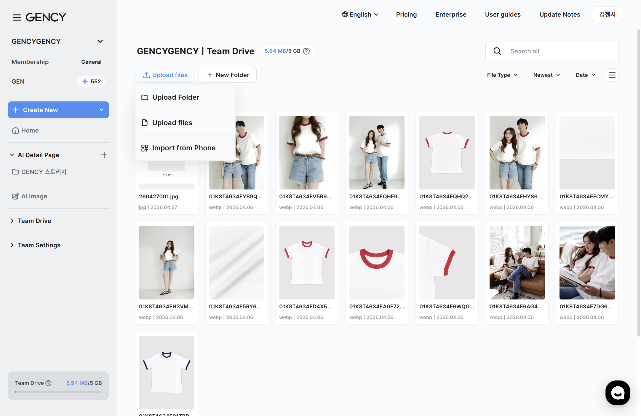 File upload dropdown menu