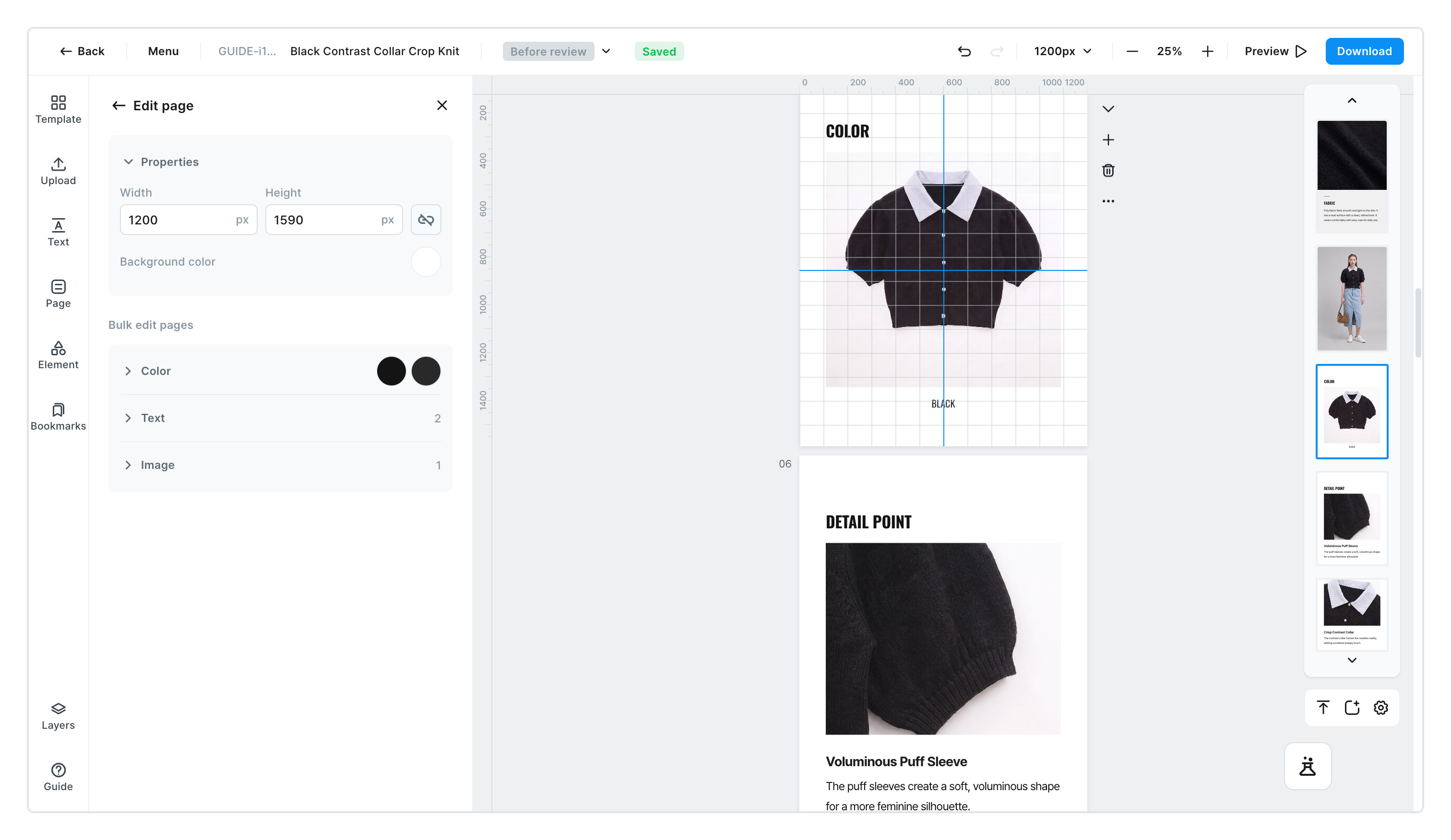 The edit screen with rulers, grid, and guides all turned on