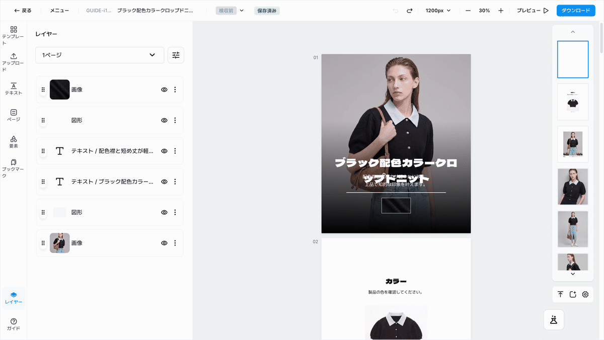 ダークモードをオンにすると画面が暗くなる