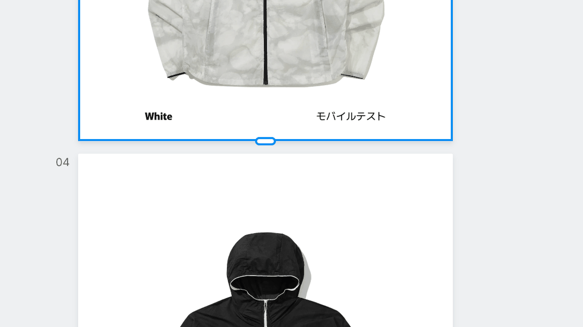 文字を1行足して編集を終えると、ページがその分だけ下に伸びます